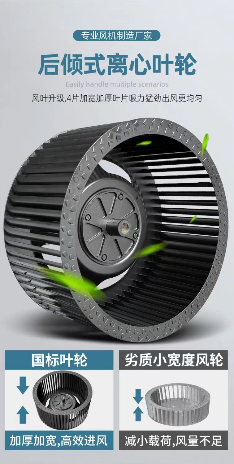 Ventilation fan, range hood, ventilator, high-efficiency silent range hood pic 9