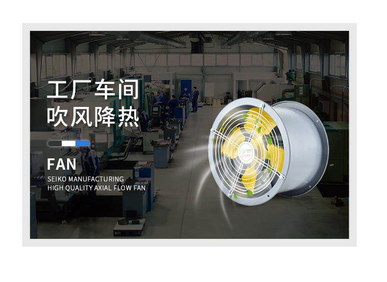 Axial flow fan, 220V duct ventilator, industrial plant exhaust fan, kitchen exhaust fan, powerful suction, 380V pic 6