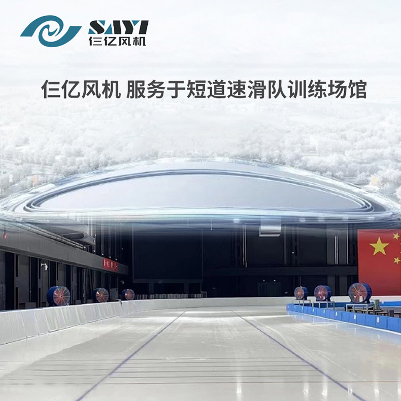 Industrial fan, low-noise axial flow ventilator, Model 2026 pic 6