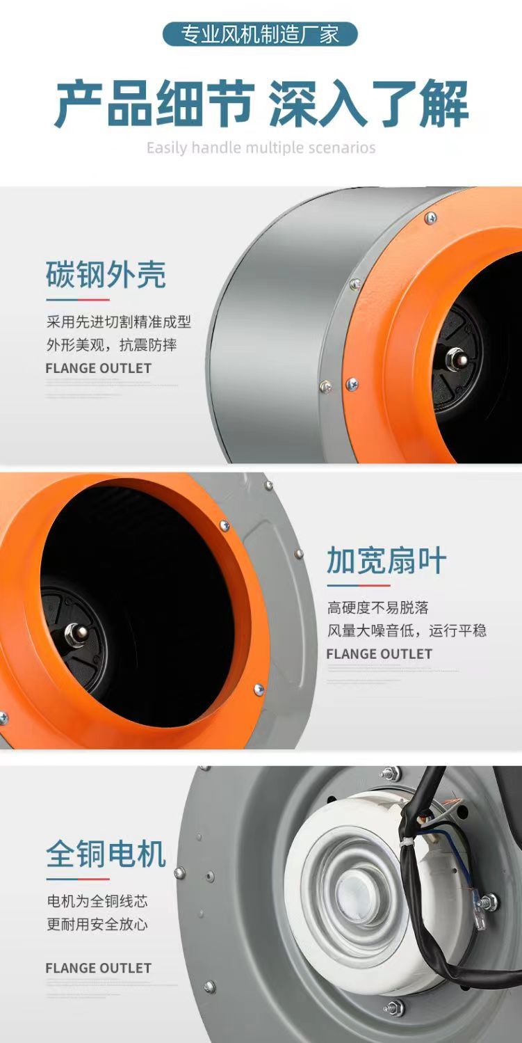 Ventilation fan, range hood, ventilator, high-efficiency silent range hood pic 22