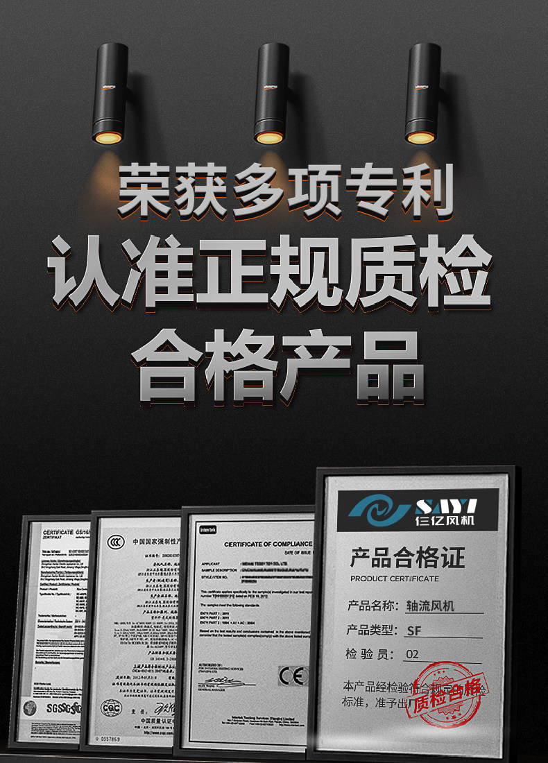Industrial fan, low-noise axial flow ventilator, Model 2026 pic 10