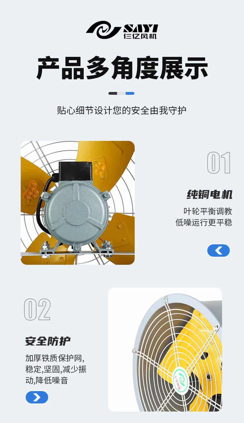Industrial fan, low-noise axial flow ventilator, Model 2026 pic 28