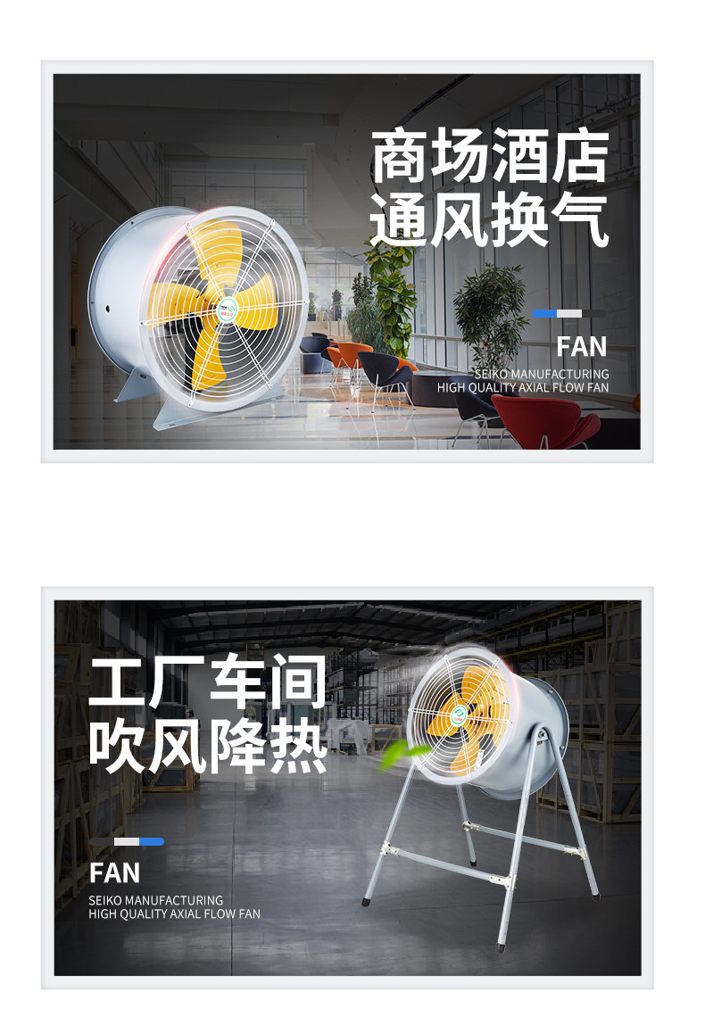 Industrial fan, low-noise axial flow ventilator, Model 2026 pic 16