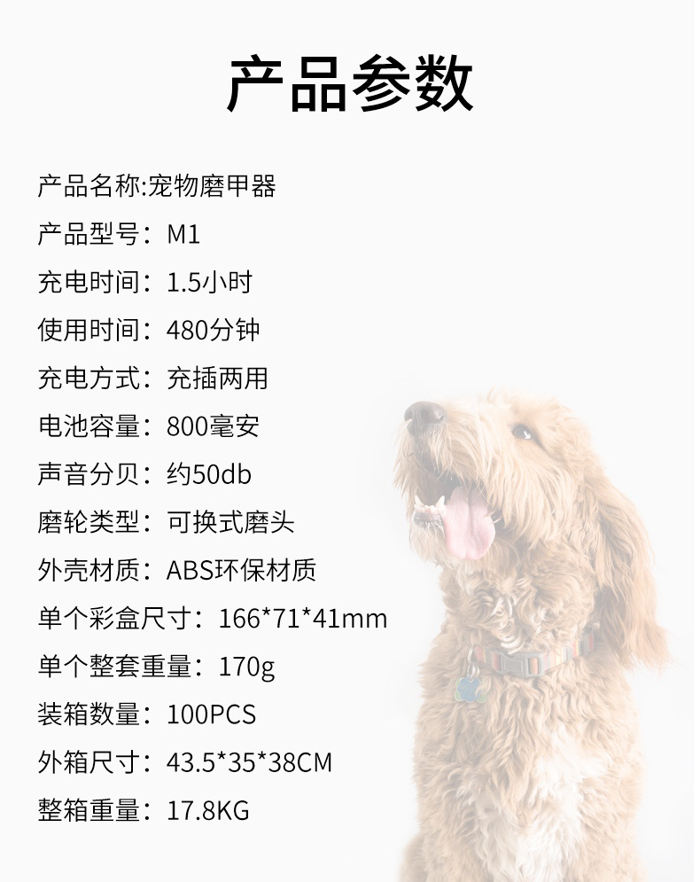 Cross-border pet hand sanitizers, cat and dog supplies, pet combs, nail grinders, hair shavers pic 14