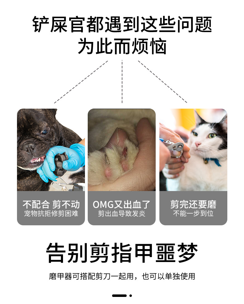 Cross-border pet hand sanitizers, cat and dog supplies, pet combs, nail grinders, hair shavers pic 2