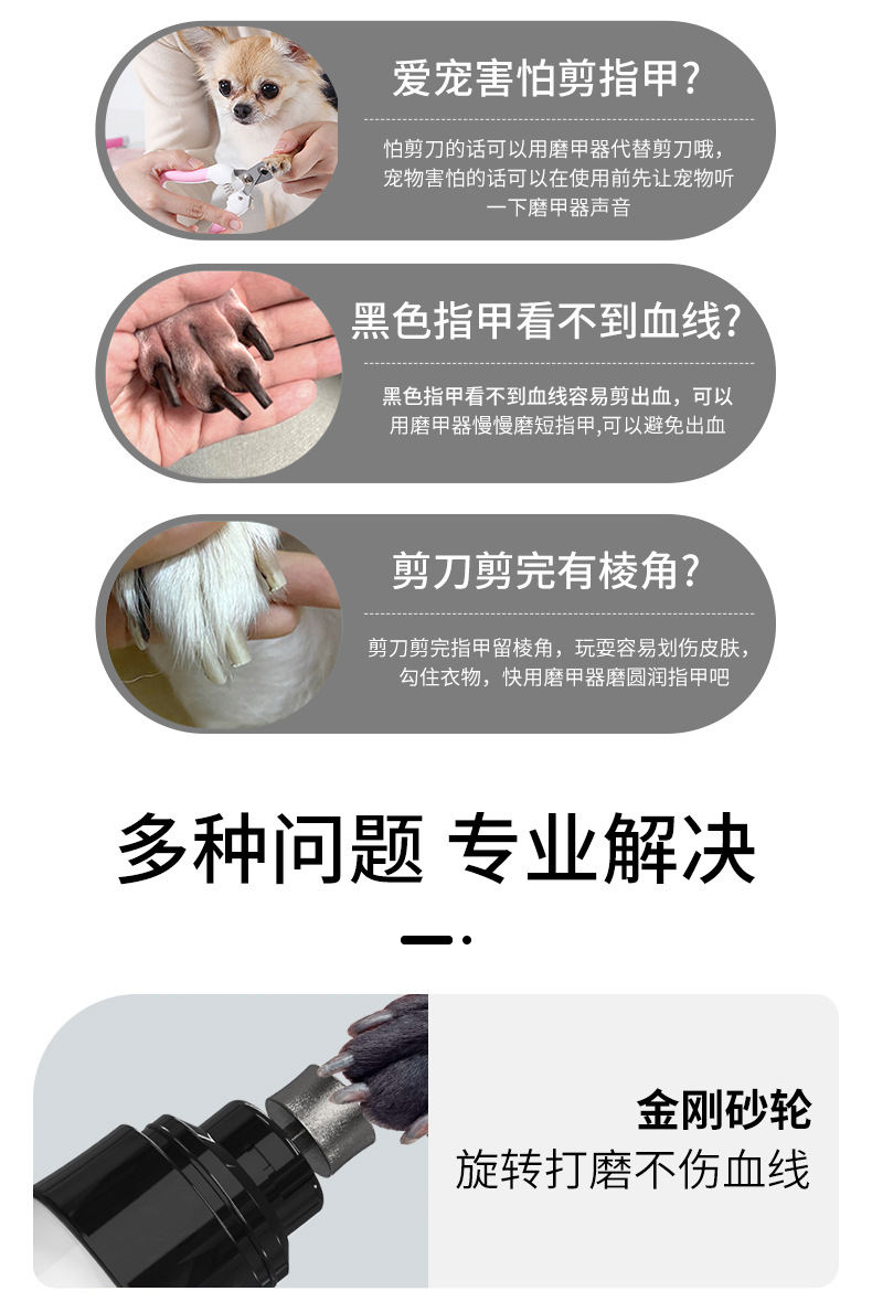 Cross-border pet hand sanitizers, cat and dog supplies, pet combs, nail grinders, hair shavers pic 3