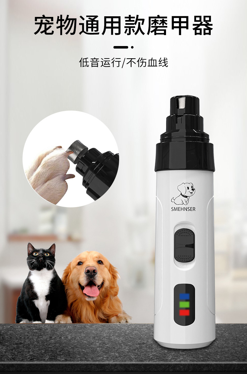 Cross-border pet hand sanitizers, cat and dog supplies, pet combs, nail grinders, hair shavers pic 1