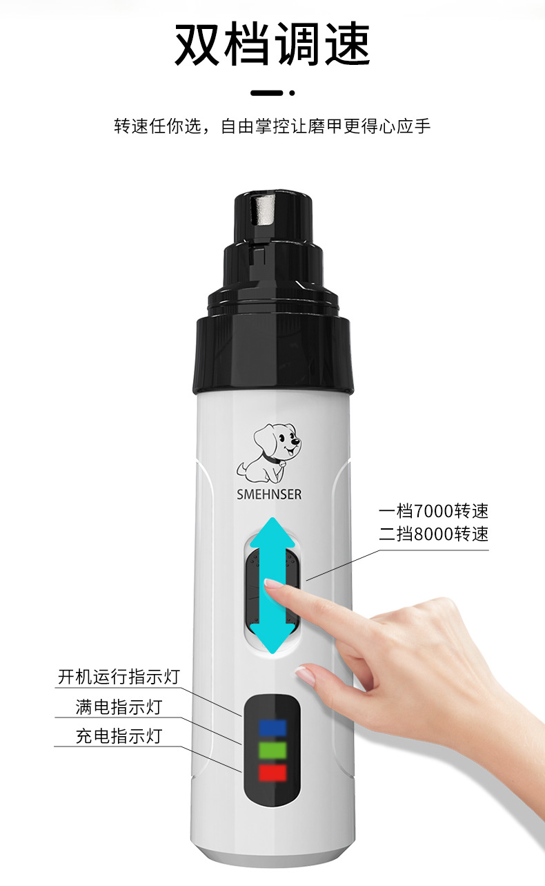 Cross-border pet hand sanitizers, cat and dog supplies, pet combs, nail grinders, hair shavers pic 10