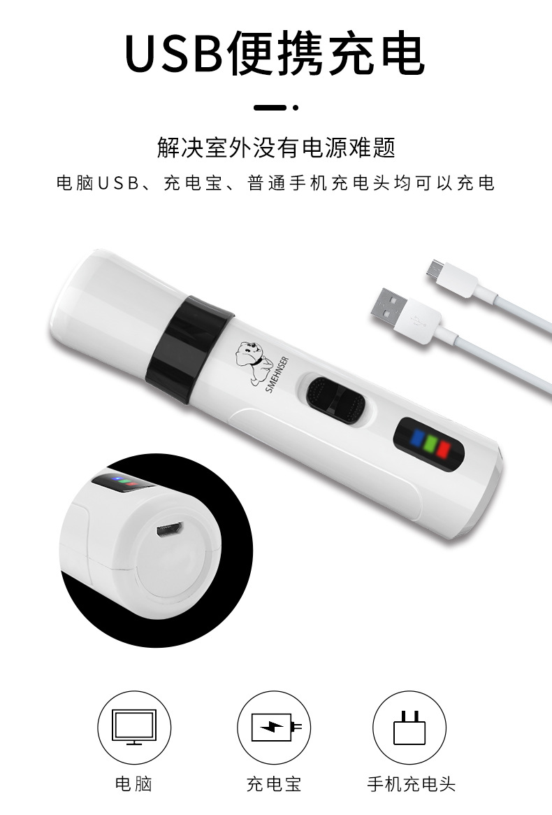 Cross-border pet hand sanitizers, cat and dog supplies, pet combs, nail grinders, hair shavers pic 11