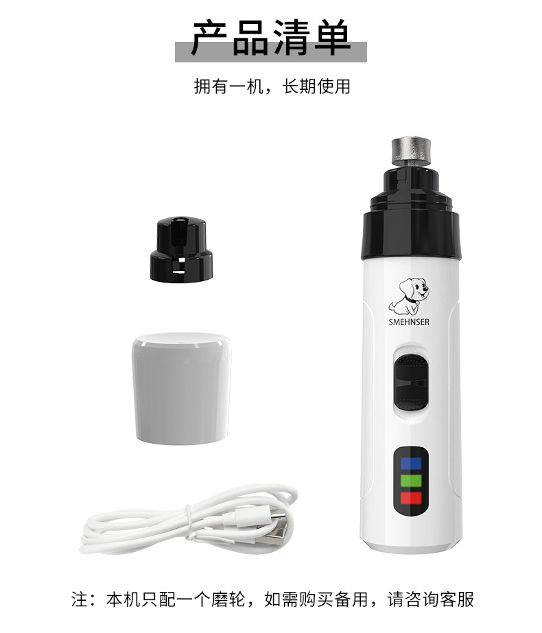 Cross-border pet hand sanitizers, cat and dog supplies, pet combs, nail grinders, hair shavers pic 12