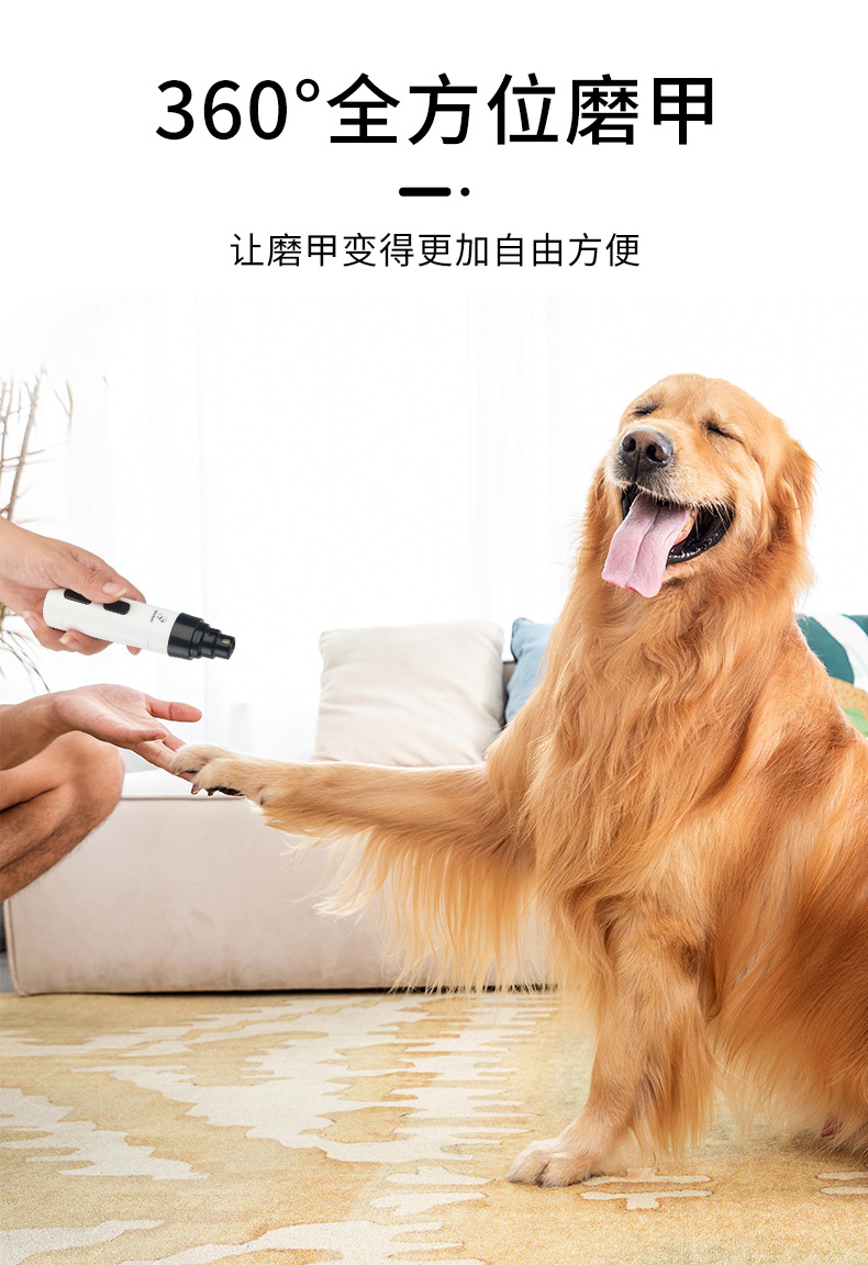 Cross-border pet hand sanitizers, cat and dog supplies, pet combs, nail grinders, hair shavers pic 7