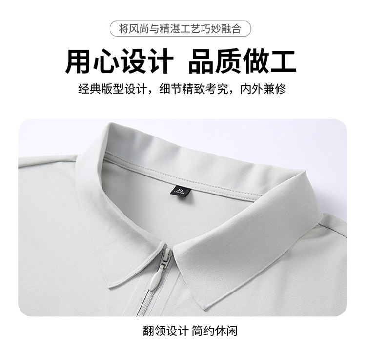 2026 los hombres de verano casual versátil disan arrugas rápido seco sin marcas cremallera polo ropa de trabajo se puede imprimir logo solapa pic 7