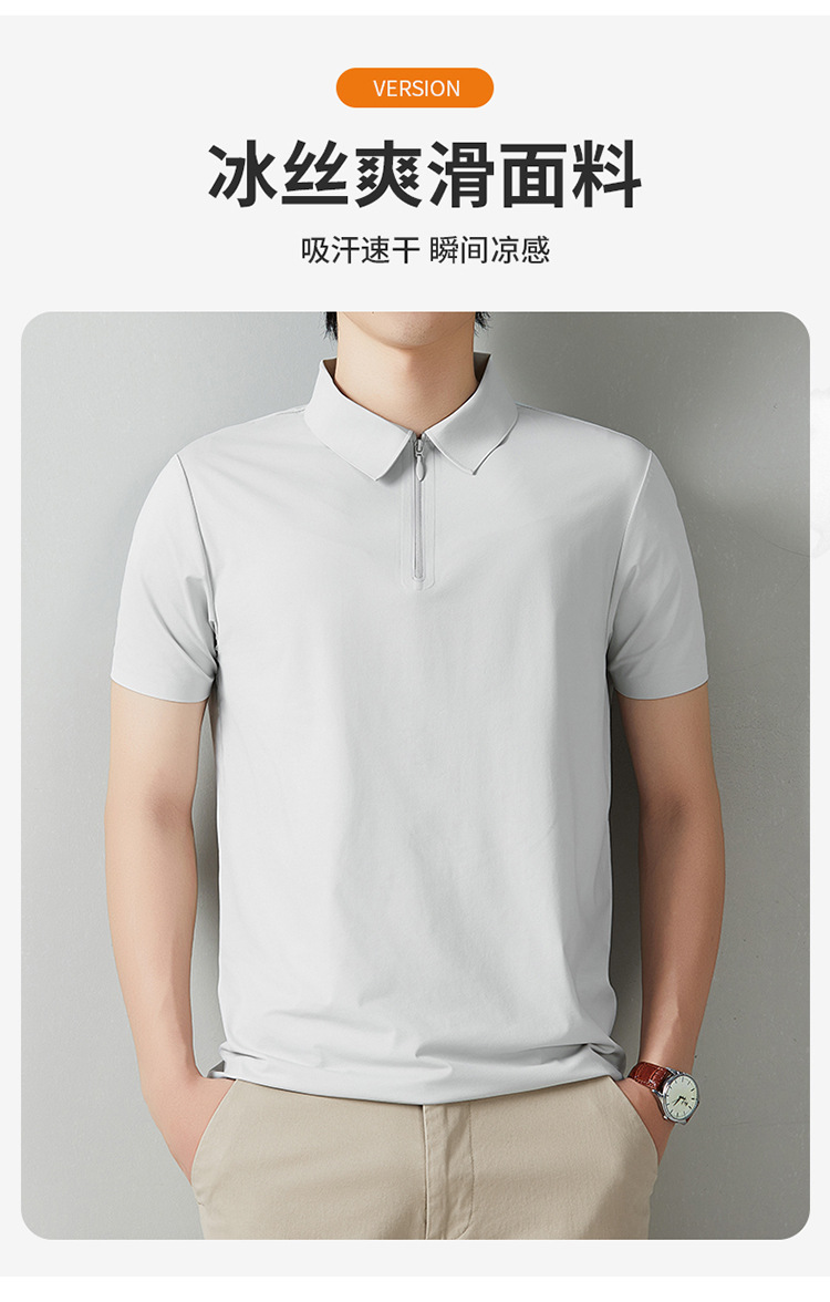 2026 los hombres de verano casual versátil disan arrugas rápido seco sin marcas cremallera polo ropa de trabajo se puede imprimir logo solapa pic 4