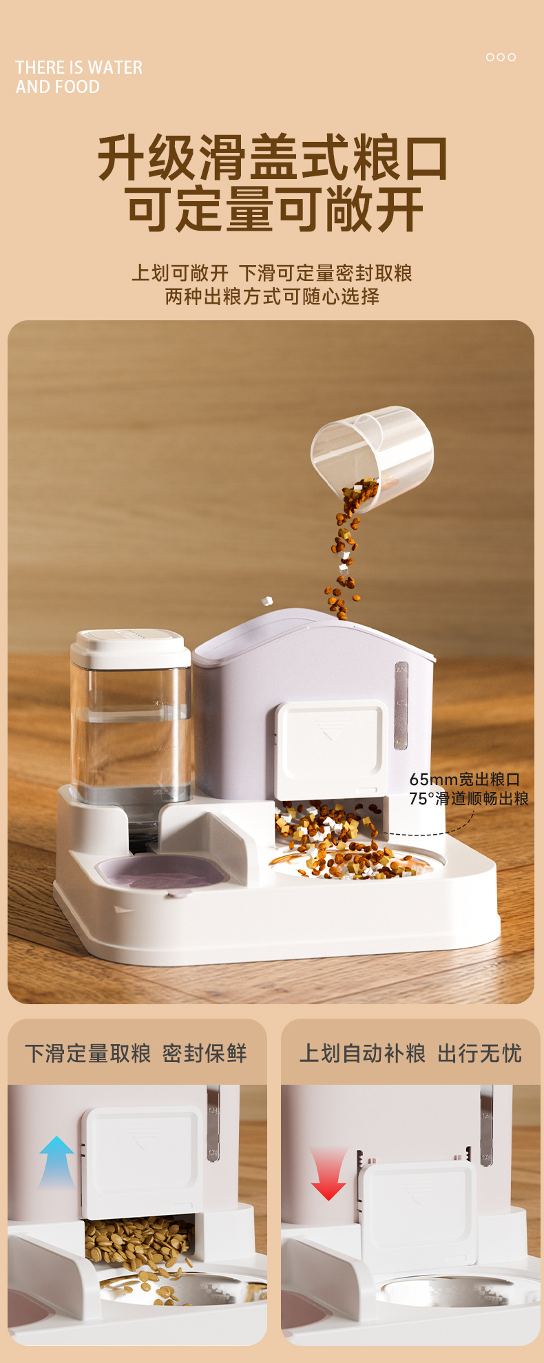 宠物自动喂食器超大容量猫咪饮水机喝水流动水双合一宠物碗批发详情4