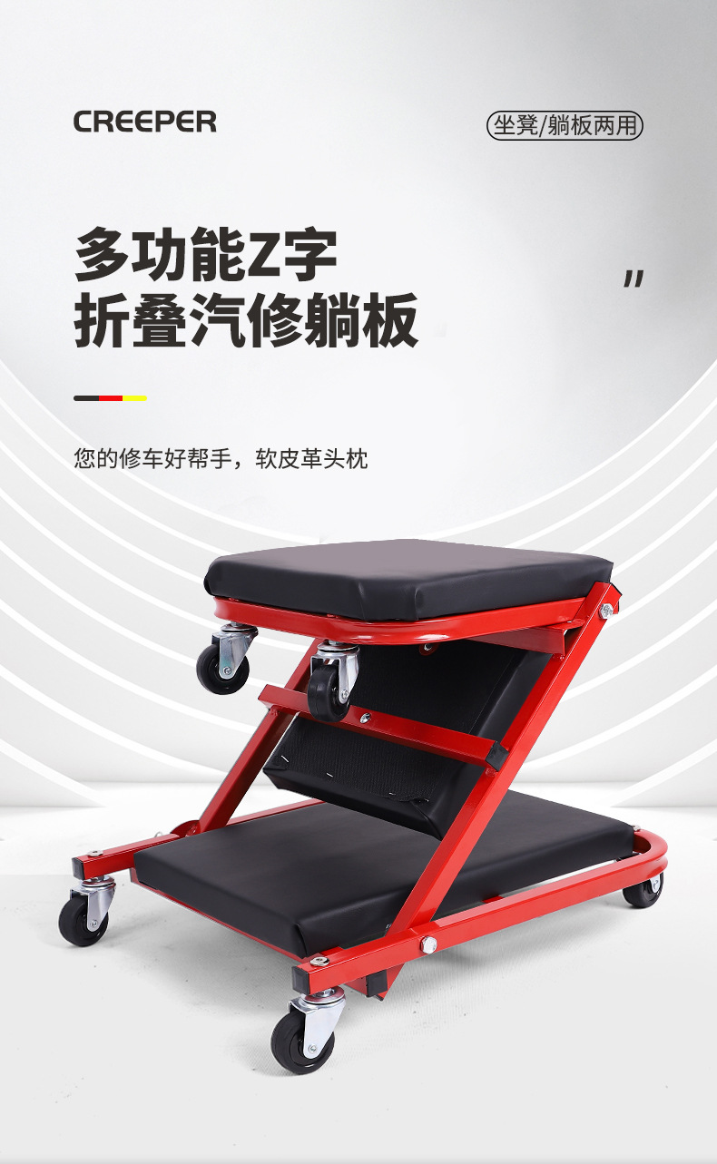 Cross-border thickened multi-functional folding dual-purpose car repair stool, car repair lying board, maintenance work stool, foldable car repair stool pic 1