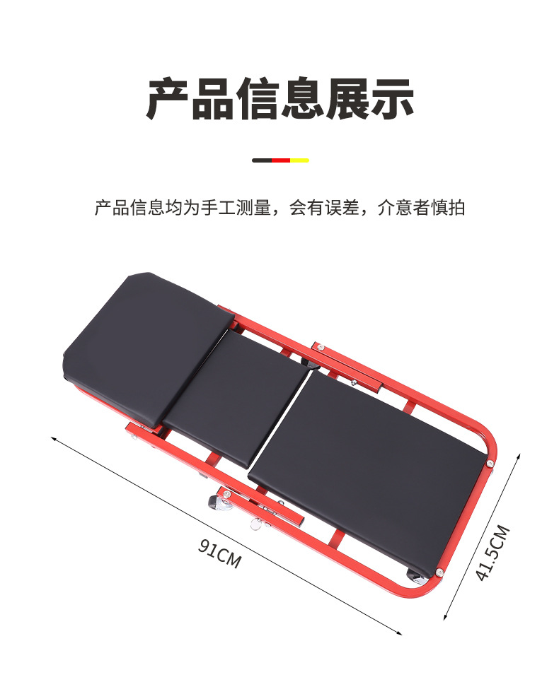 Cross-border thickened multi-functional folding dual-purpose car repair stool, car repair lying board, maintenance work stool, foldable car repair stool pic 8