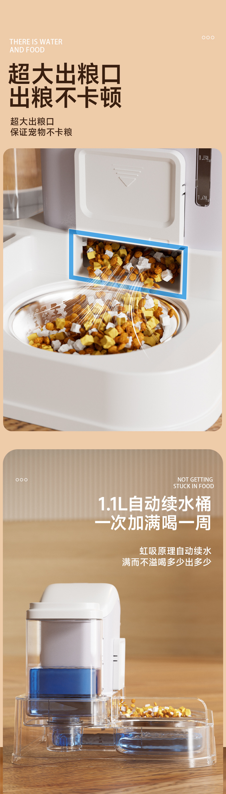 宠物自动喂食器超大容量猫咪饮水机喝水流动水双合一宠物碗批发详情5