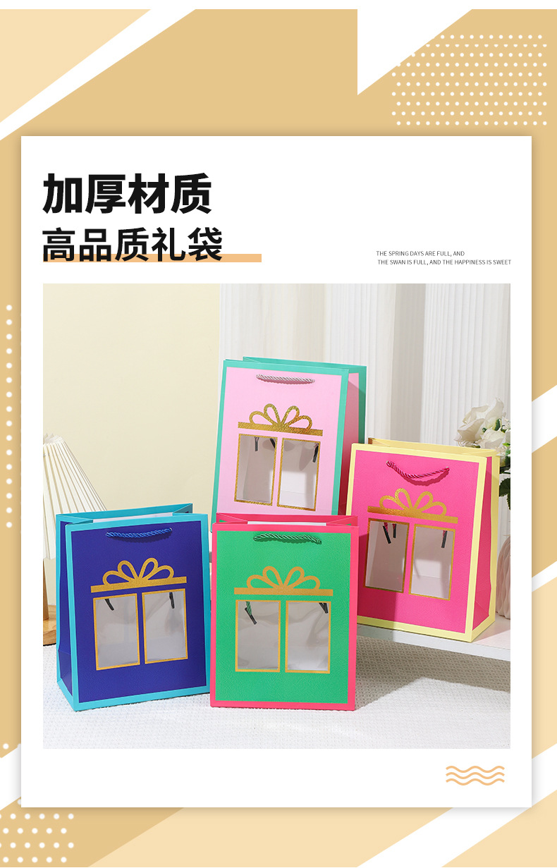 Cross-border transparent window display bow gift bags, handbags, flower packaging bags, souvenirs, window-opening gifts, window-opening style souvenir packaging pic 3