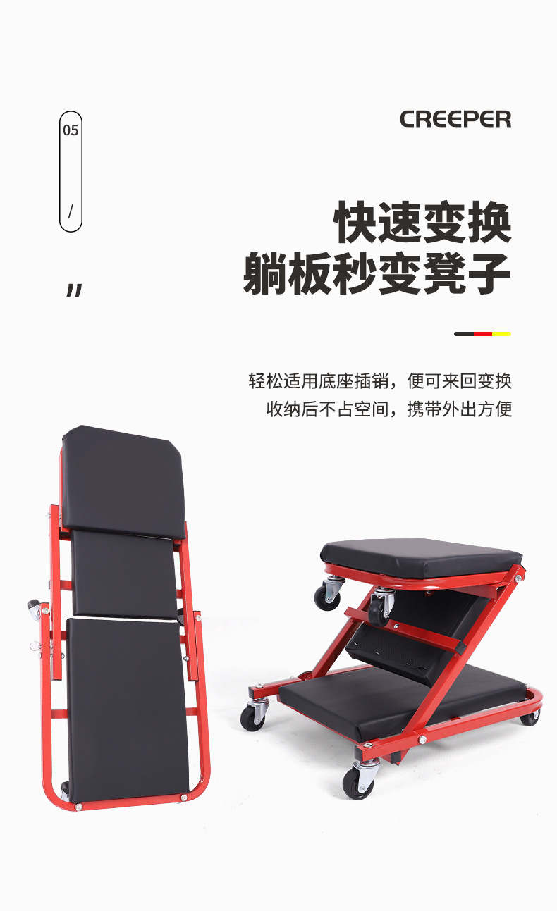 Cross-border thickened multi-functional folding dual-purpose car repair stool, car repair lying board, maintenance work stool, foldable car repair stool pic 5