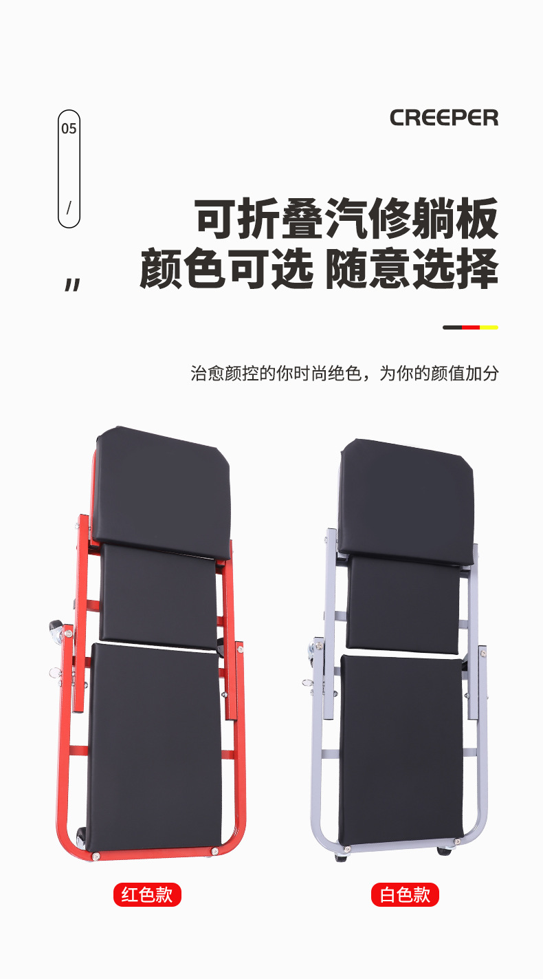 Cross-border thickened multi-functional folding dual-purpose car repair stool, car repair lying board, maintenance work stool, foldable car repair stool pic 7