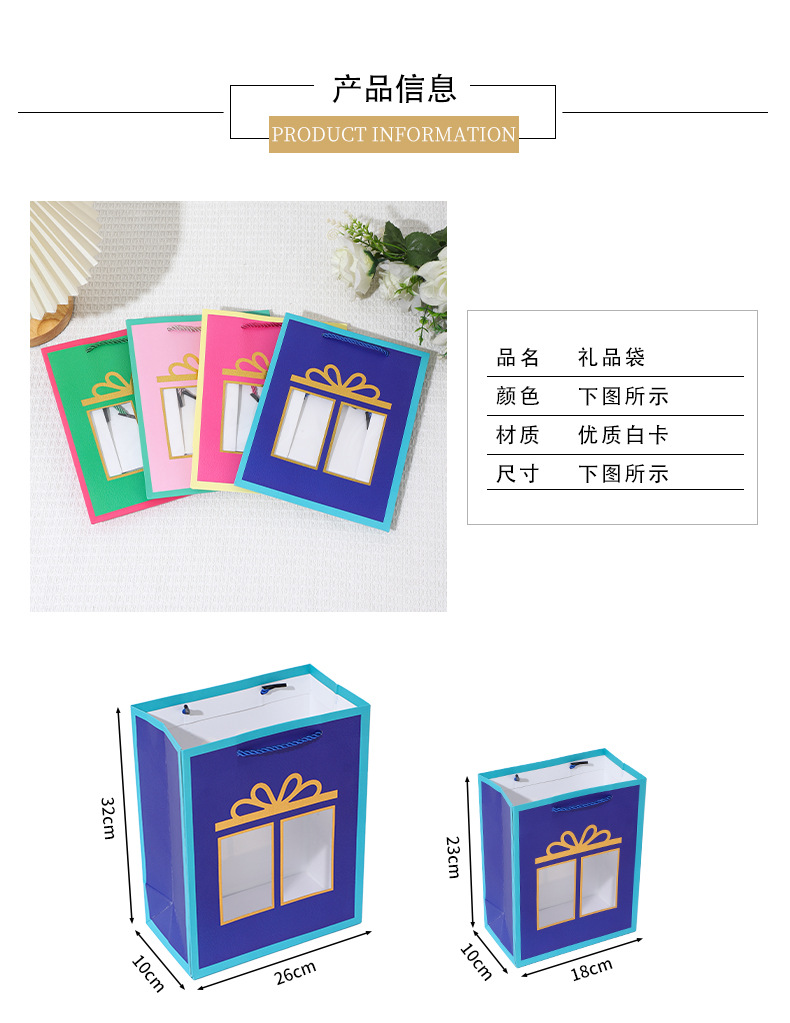 Cross-border transparent window display bow gift bags, handbags, flower packaging bags, souvenirs, window-opening gifts, window-opening style souvenir packaging pic 4