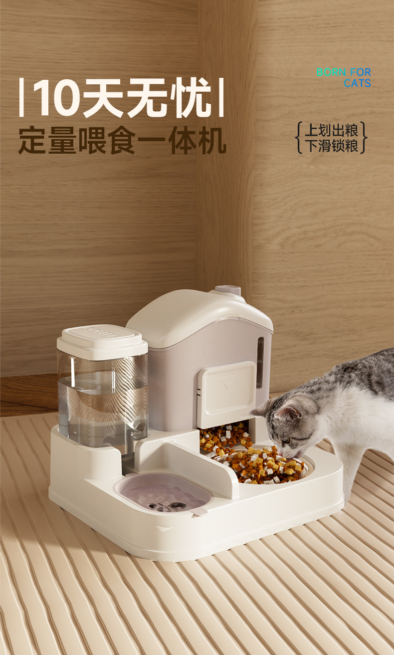宠物自动喂食器超大容量猫咪饮水机喝水流动水双合一宠物碗批发详情1