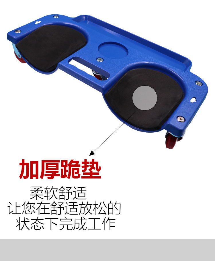Wholesale of foreign trade, auto repair, knee pads with wheels, foot pedals, universal mobile kneeling wheels, kneeling pads, laying floor tiles, and tiling pic 8