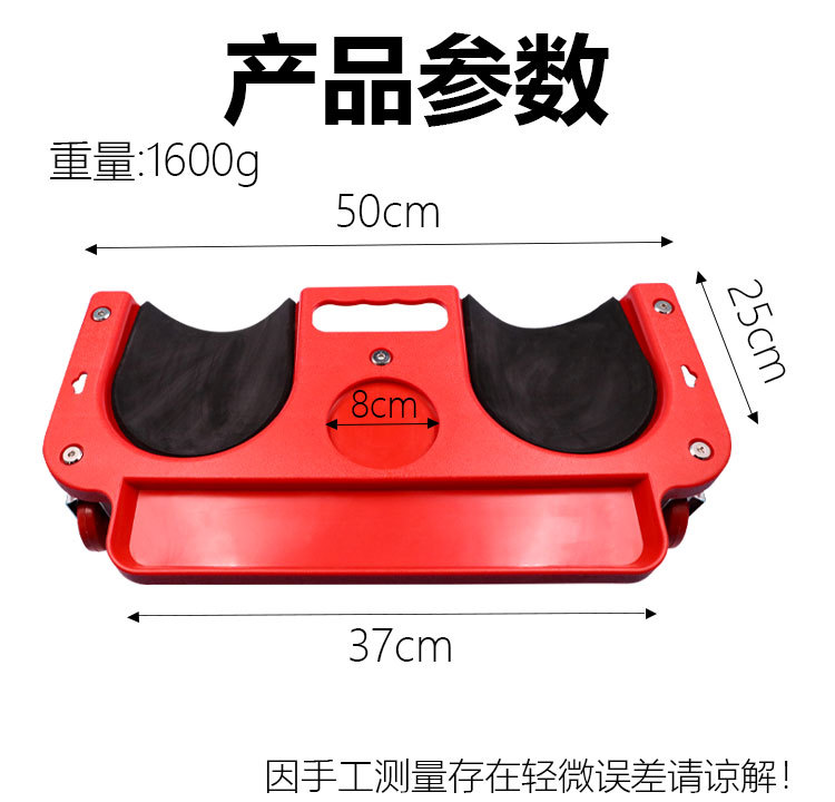 Wholesale of foreign trade, auto repair, knee pads with wheels, foot pedals, universal mobile kneeling wheels, kneeling pads, laying floor tiles, and tiling pic 10