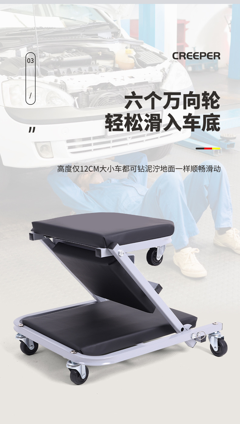 Cross-border thickened multi-functional folding dual-purpose car repair stool, car repair lying board, maintenance work stool, foldable car repair stool pic 3