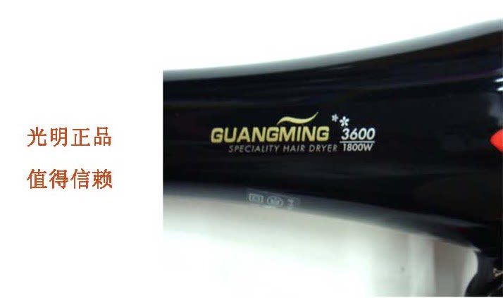 Direct sales from the manufacturer, genuine 1800-watt high-power hair dryer for Guangming Hair Salon, wholesale for home hair salons pic 3