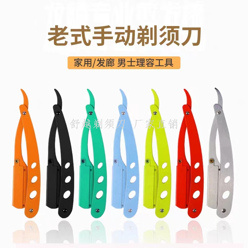 Cross-border manual razor blade, color blade head box, special razor for shaving pic 2