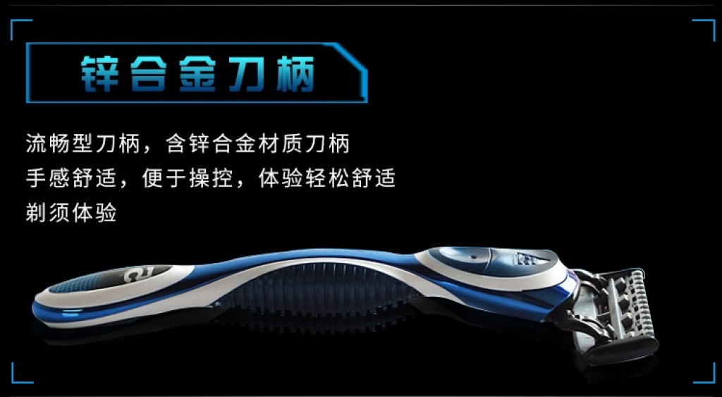 Gattaffg手动剃须刀 男士精品刮胡刀 手动剃须刀 刮脸刀 五层进口刀片 舒适手柄 进口刀头 酒店用品  厂家直销 详情1
