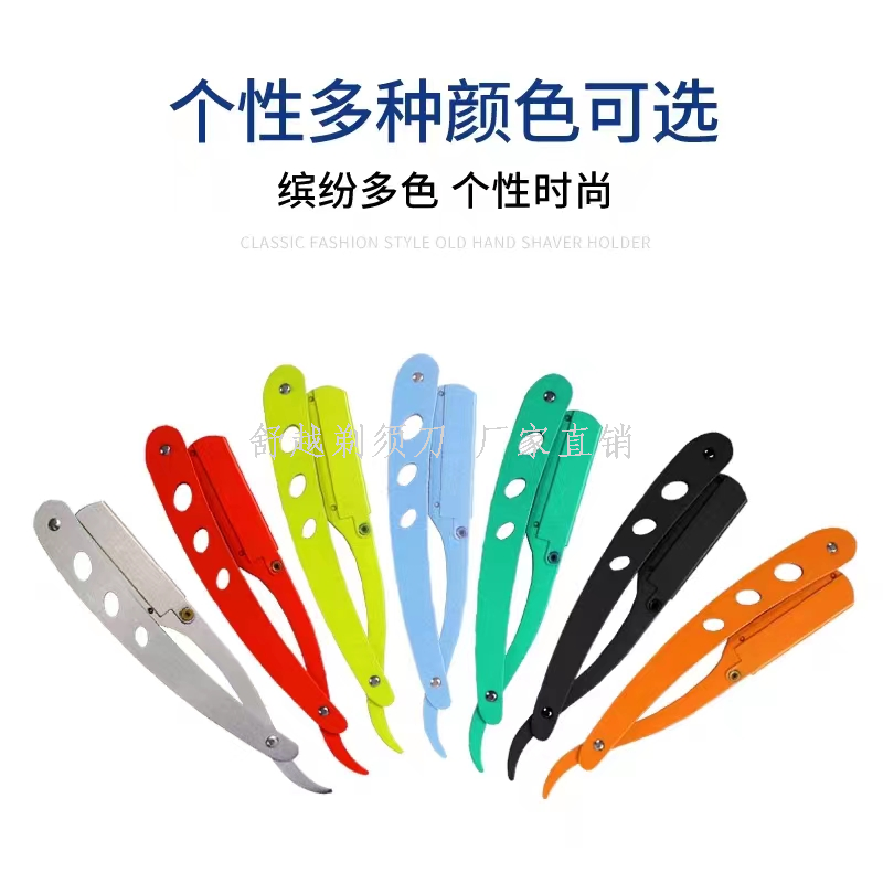 Cross-border manual razor blade, color blade head box, special razor for shaving pic 1