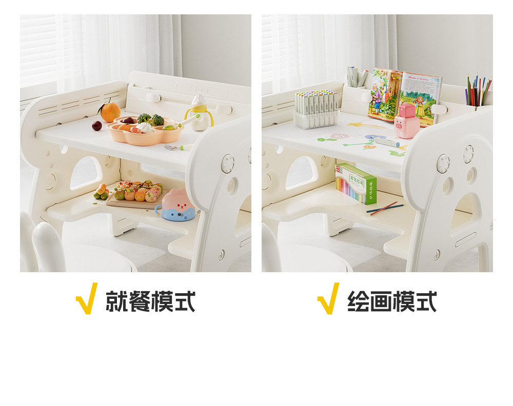 儿童学习桌可升降写字桌宝宝阅读小书桌子幼儿园游戏玩具桌椅套装详情5