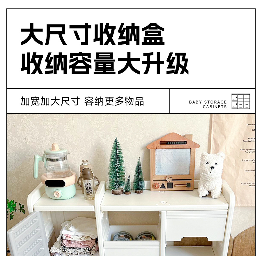 儿童收纳架落地家用婴儿用品喂养台收纳柜宝宝置物整理箱储物玩具置物架折叠收纳柜详情15