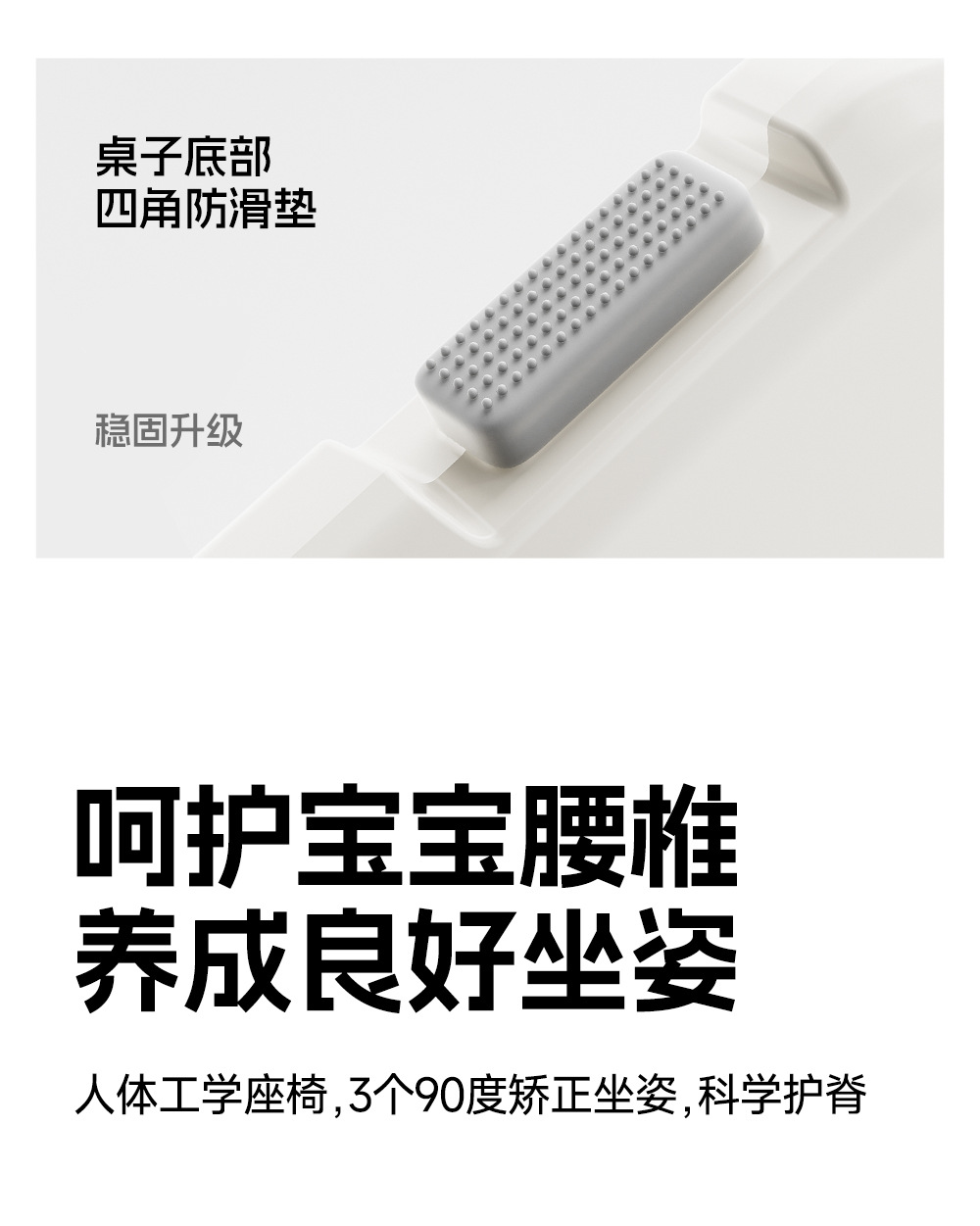 儿童学习桌可升降写字桌宝宝阅读小书桌子幼儿园游戏玩具桌椅套装详情20
