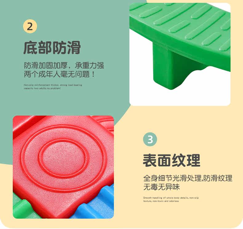 感统独木桥幼儿园室外感统训练器材平衡板平衡桥滚塑玩具触觉训练详情14
