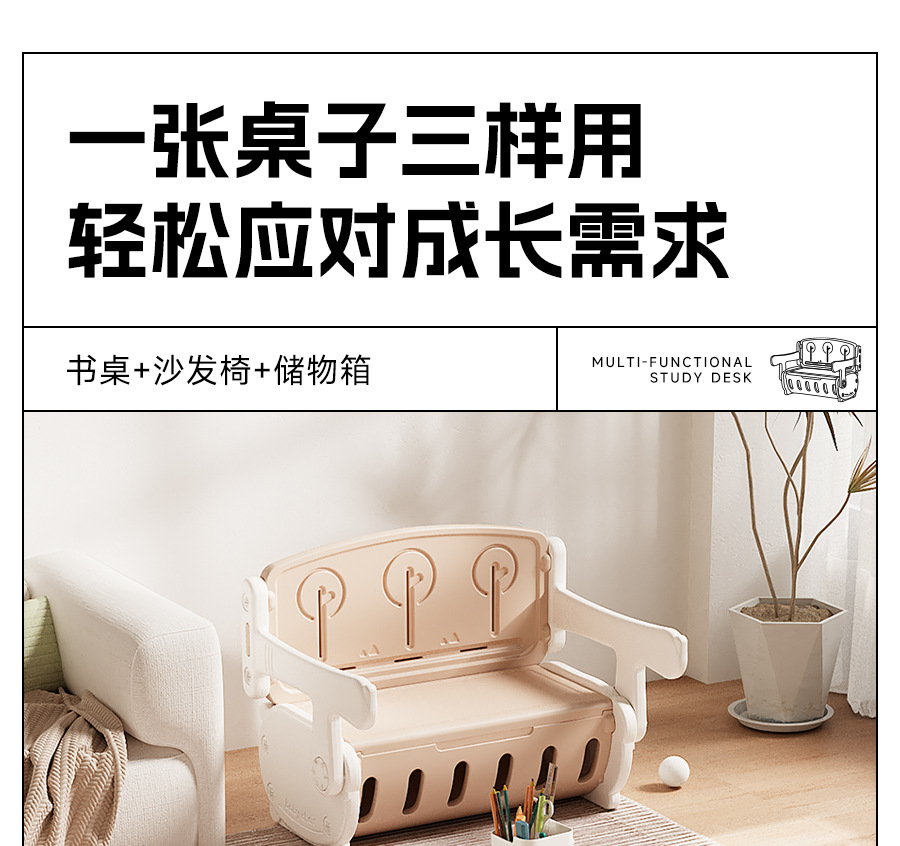 儿童多功能学习桌椅套装可收纳宝宝早教家用绘画涂鸦写字桌玩具学习椅小书桌儿童成长椅详情1