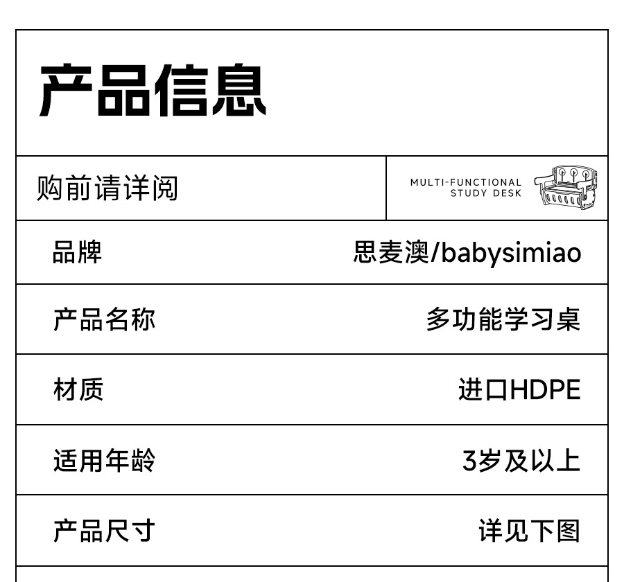 儿童多功能学习桌椅套装可收纳宝宝早教家用绘画涂鸦写字桌玩具学习椅小书桌儿童成长椅详情17