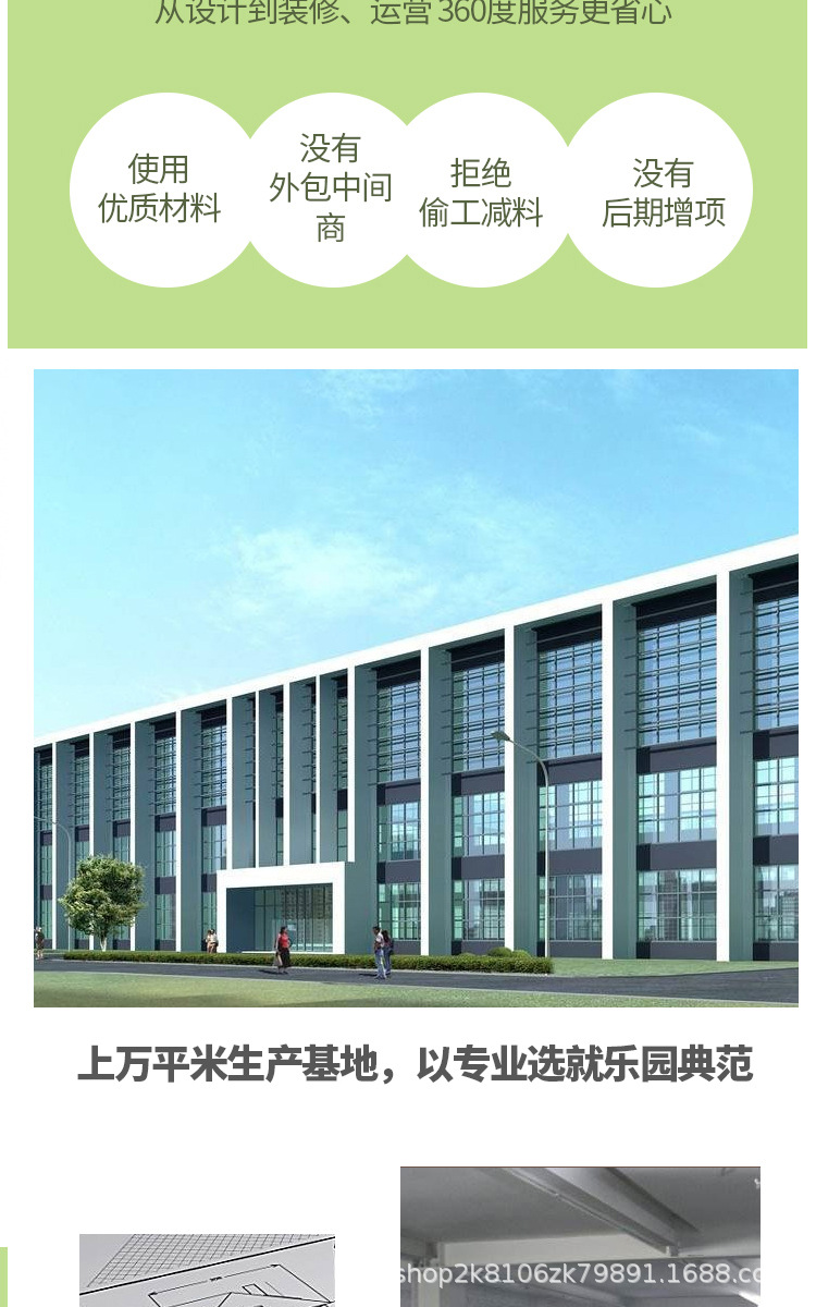 室内游乐场儿童淘气堡设施商场幼儿园亲子互动儿童游乐设备厂家详情4