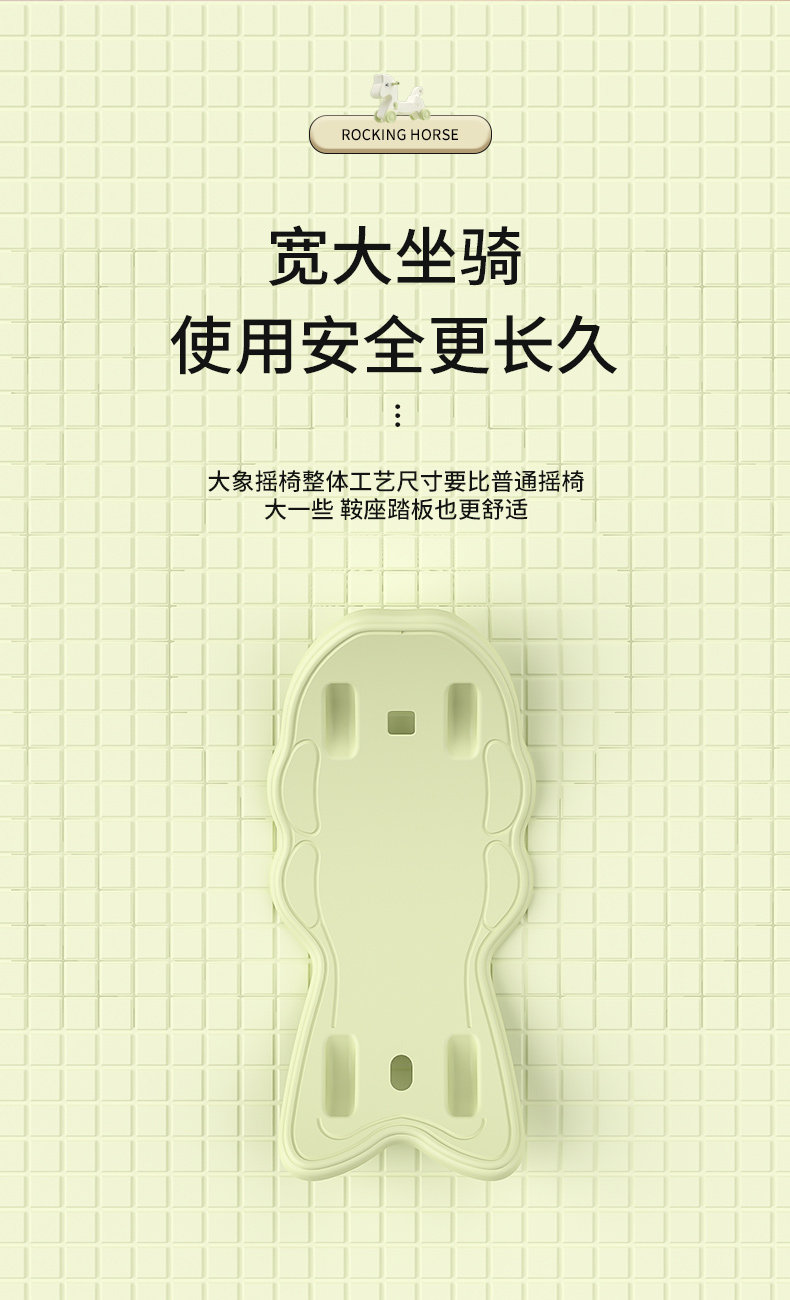 家用摇摇马双用摇马室内儿童木马摇摇车溜溜车宝宝塑料两用童摇车详情10