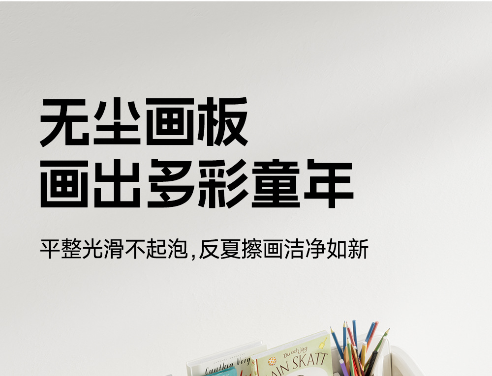 儿童学习桌可升降写字桌宝宝阅读小书桌子幼儿园游戏玩具桌椅套装详情11