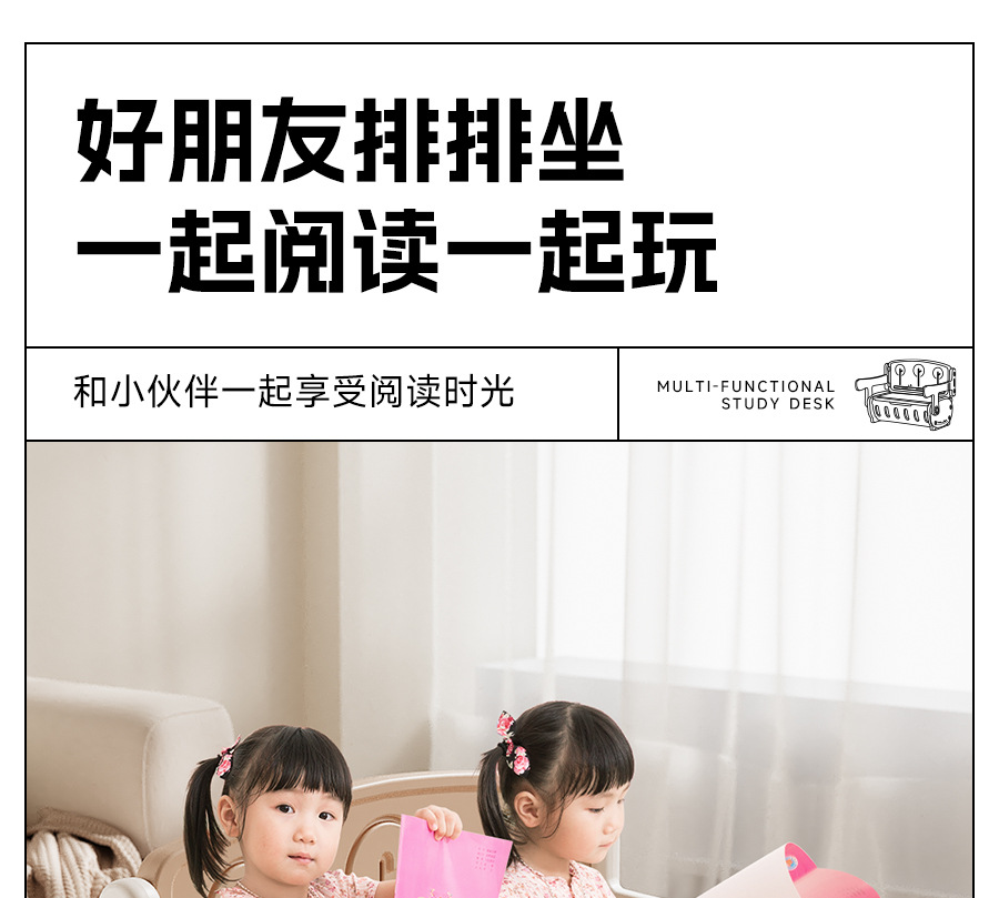 儿童多功能学习桌椅套装可收纳宝宝早教家用绘画涂鸦写字桌玩具学习椅小书桌儿童成长椅详情11