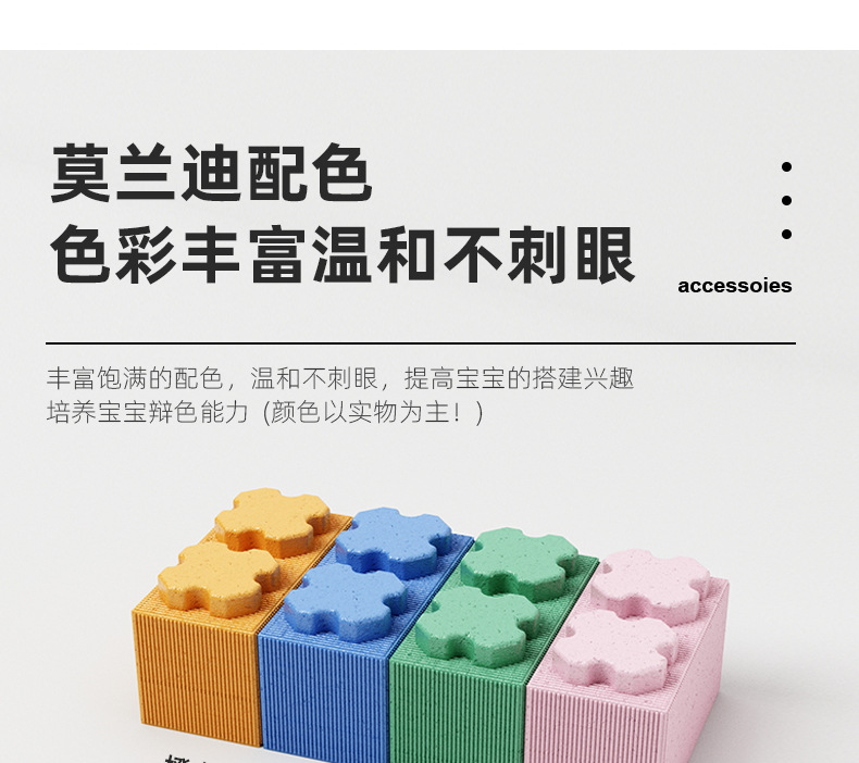 乐园epp积木泡沫积木泡沫商场城堡室内游乐场儿童围栏墙大块玩具积木详情5