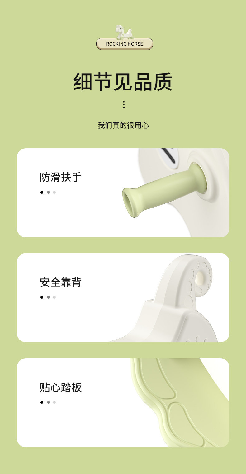 家用摇摇马双用摇马室内儿童木马摇摇车溜溜车宝宝塑料两用童摇车详情15