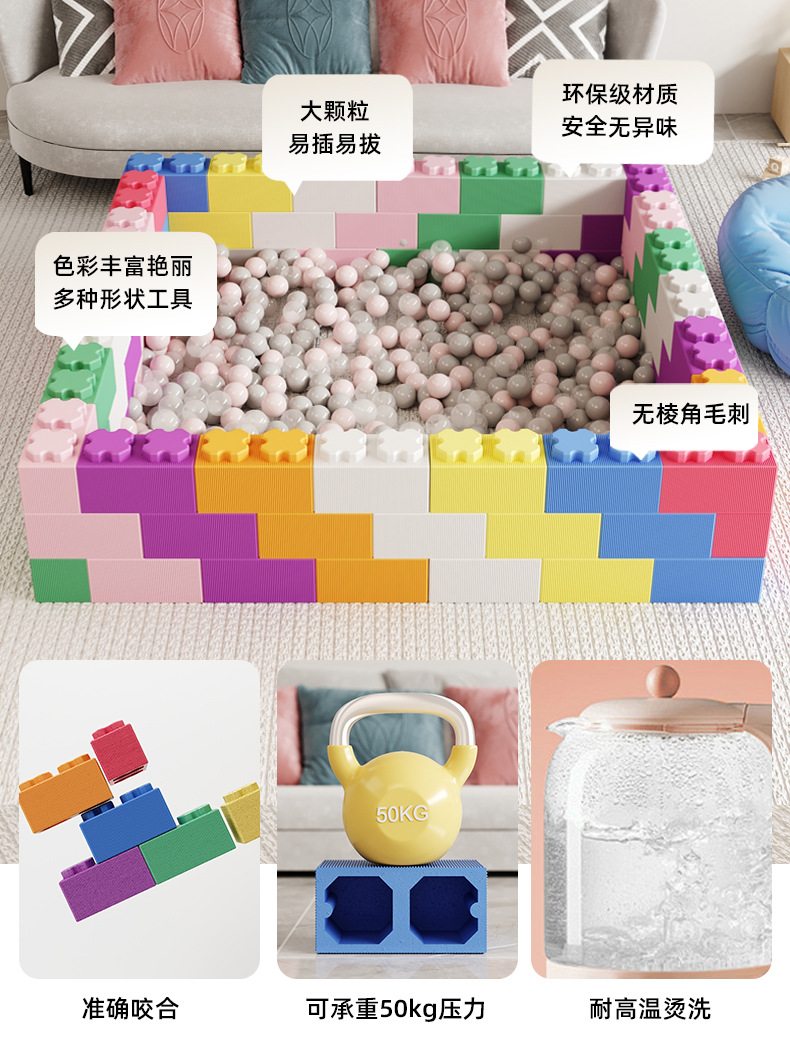 乐园epp积木泡沫积木泡沫商场城堡室内游乐场儿童围栏墙大块玩具积木详情4