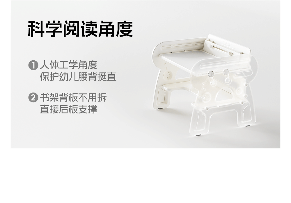 儿童学习桌可升降写字桌宝宝阅读小书桌子幼儿园游戏玩具桌椅套装详情10