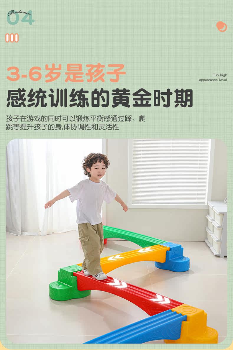 感统独木桥幼儿园室外感统训练器材平衡板平衡桥滚塑玩具触觉训练详情6