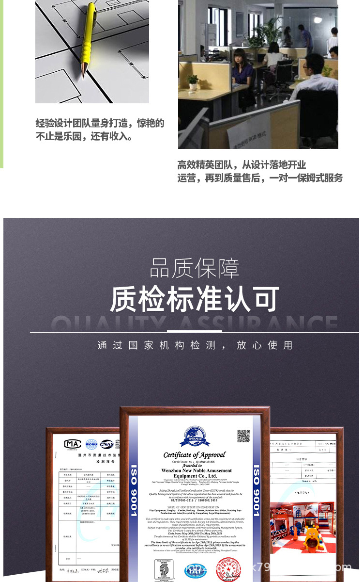 室内游乐场儿童淘气堡设施商场幼儿园亲子互动儿童游乐设备厂家详情5