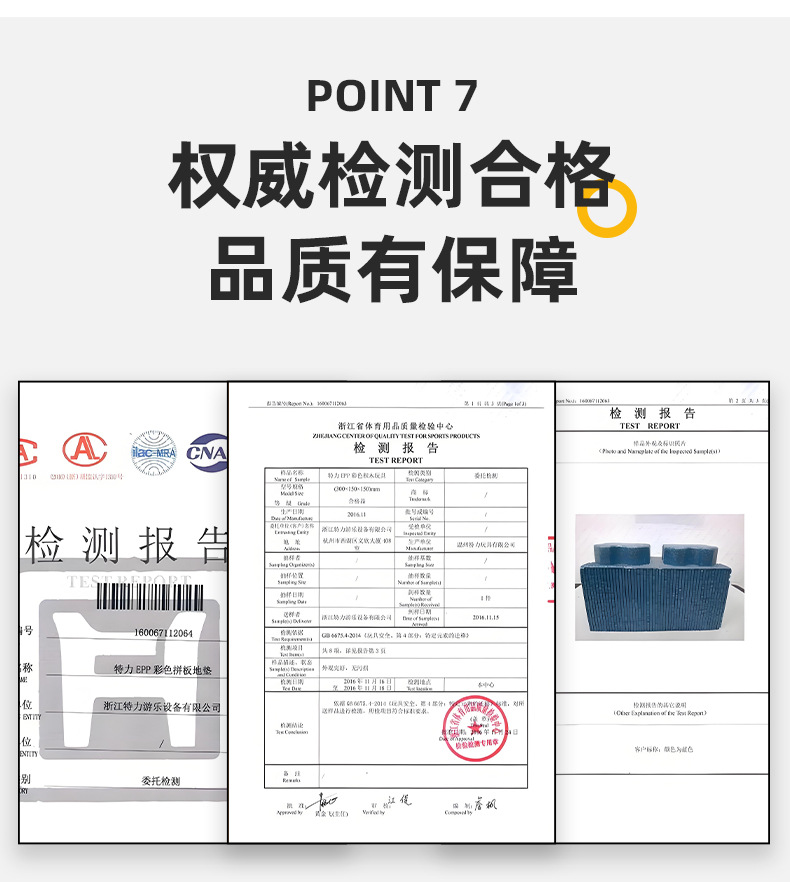 乐园epp积木泡沫积木泡沫商场城堡室内游乐场儿童围栏墙大块玩具积木详情11